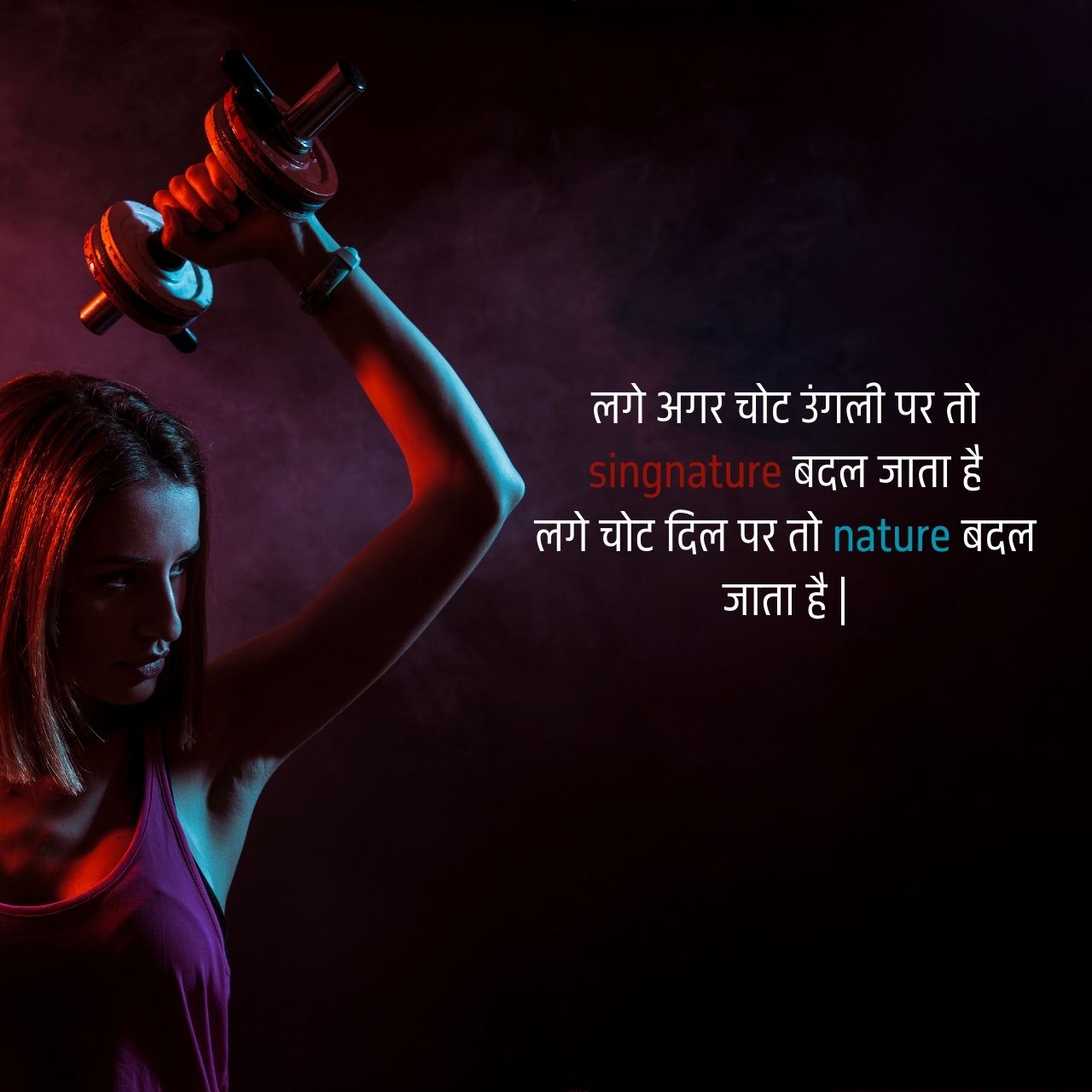 best motivational shayari in hindi 2024 | सफलता की शुरुवात मोटिवेशनल शायरी के साथ